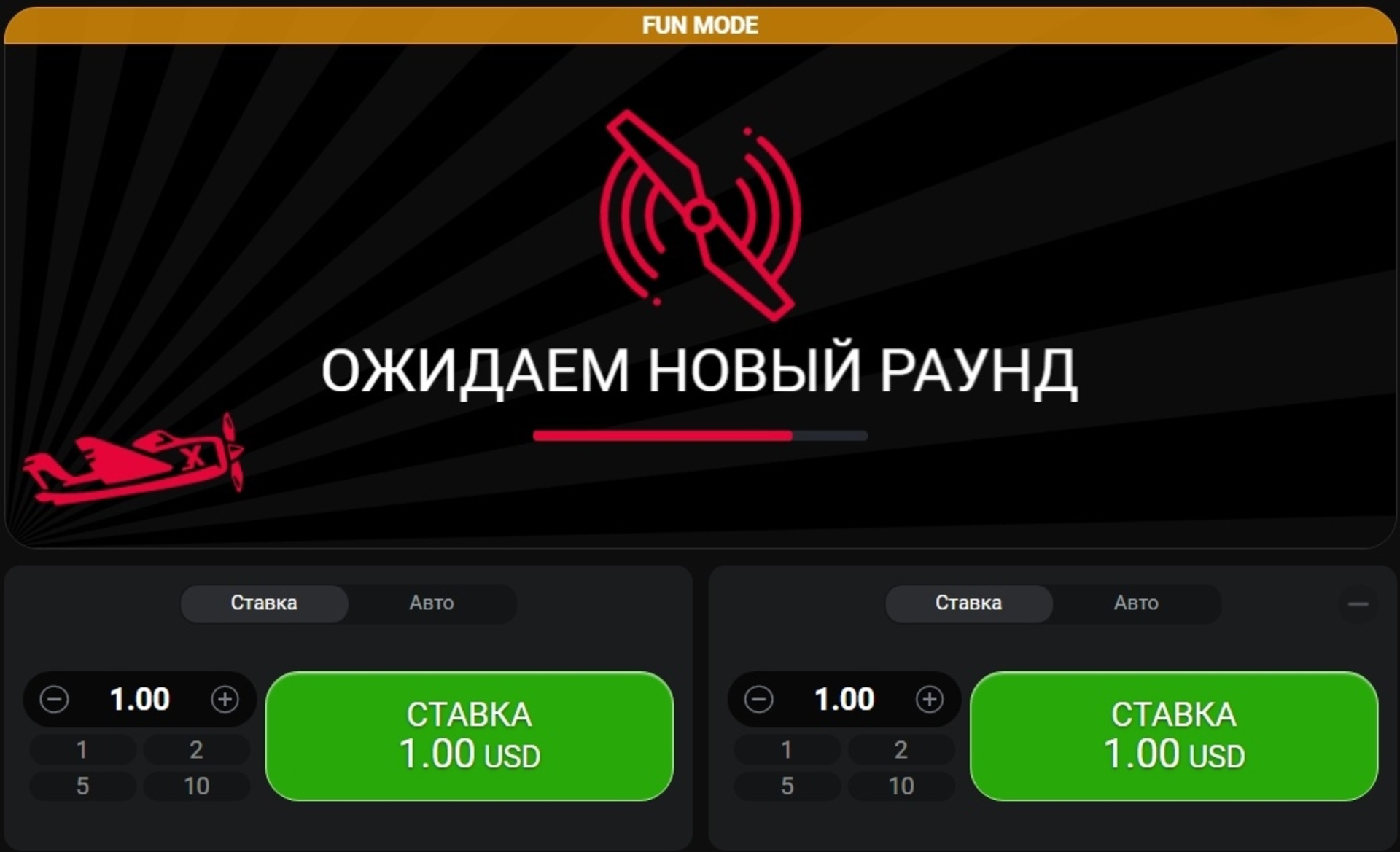Интерфейс игры Aviator - главный экран с коэффициентами